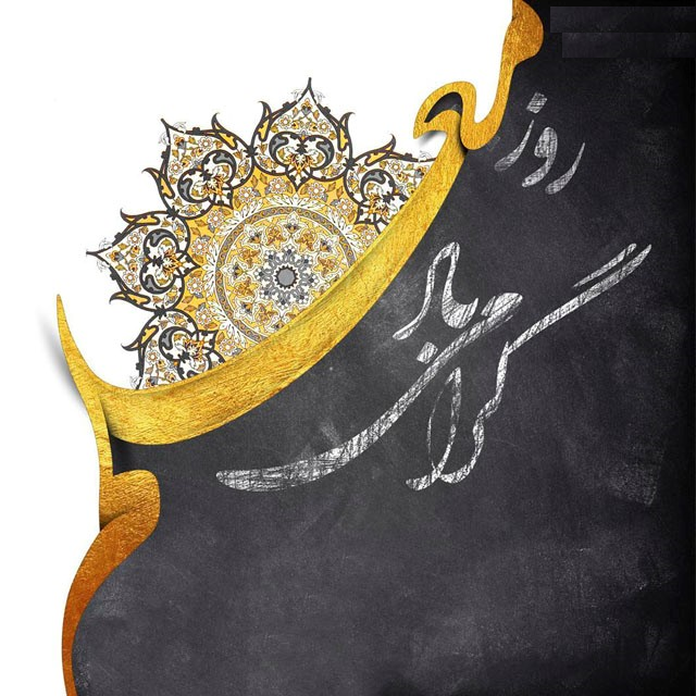 صورة مصغّرة