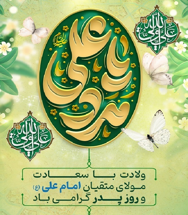 تصویر کوچک