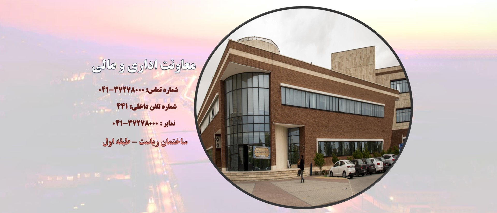 First Responsive Image