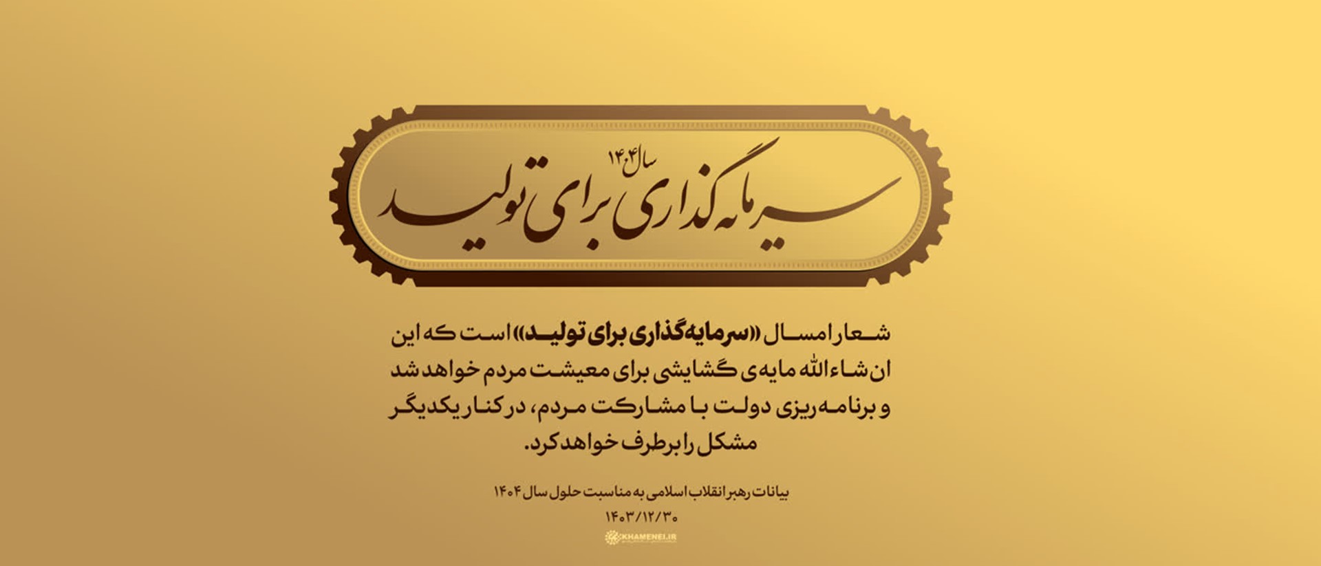 First Responsive Image