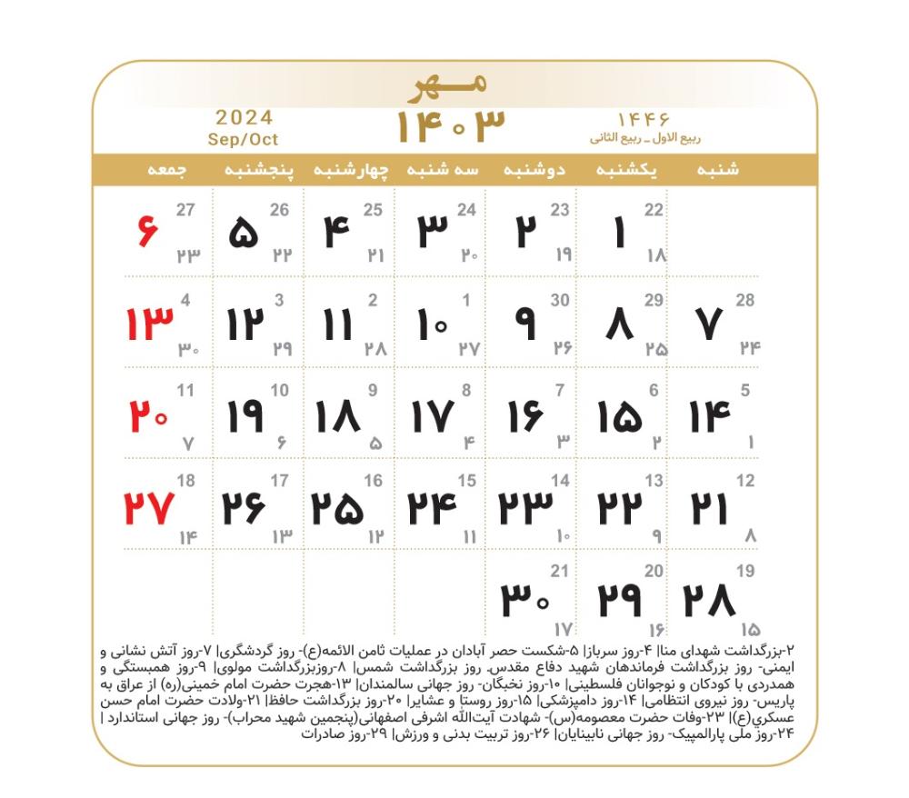 صورة مصغّرة